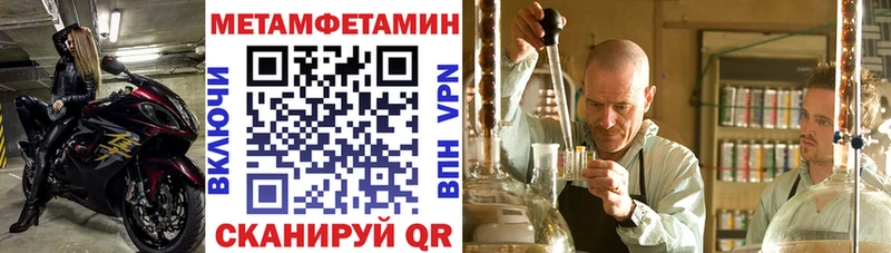 Amphetamine 98%  Красный Сулин 