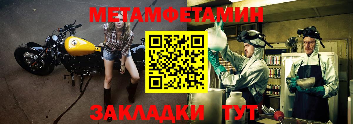 Amphetamine 97% Красный Сулин