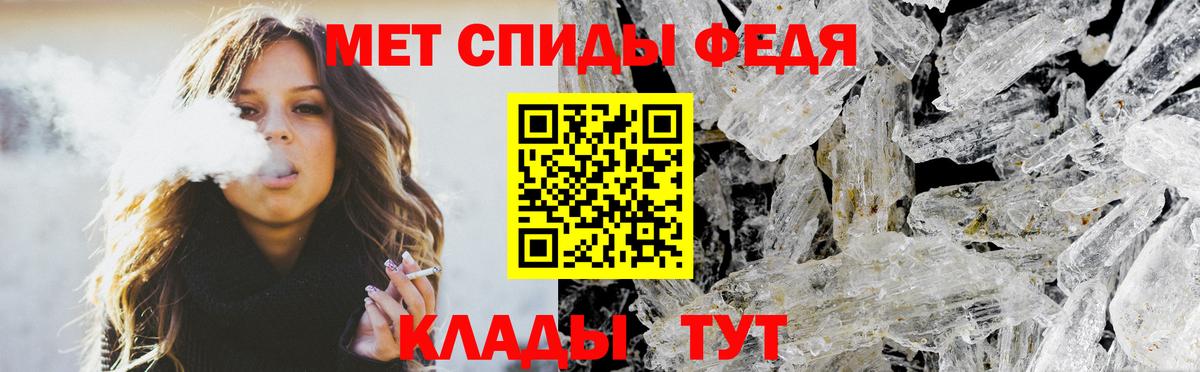 АМФЕТАМИН Розовый  АМФ  Красный Сулин  Вход с VPN 