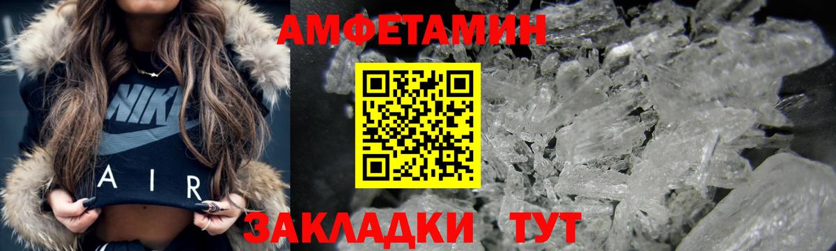  КОКАИН Красный Сулин
