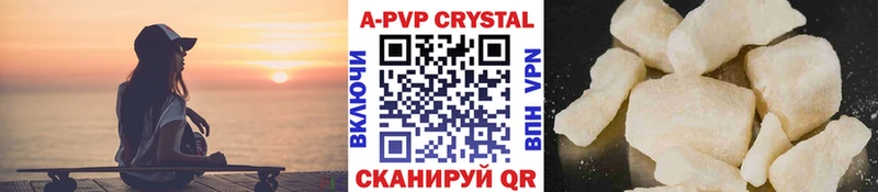 Alpha-PVP Соль  Красный Сулин 