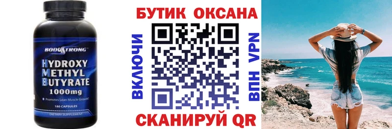 Бутират бутандиол  продажа наркотиков  Красный Сулин 