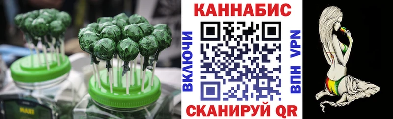 Cannafood конопля  где купить наркотик  Красный Сулин 