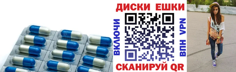 дарнет шоп blacksprut ONION ЭКСТАЗИ MDMA Красный Сулин
