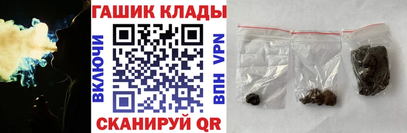 ГАШ Cannabis площадка Telegram Красный Сулин