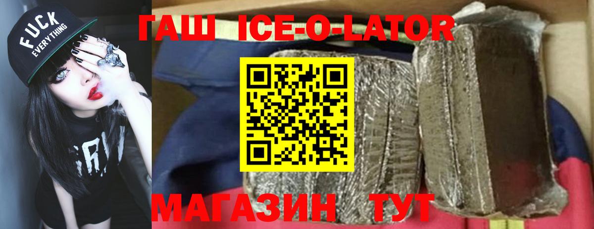 Красный Сулин  Гашиш AMNESIA HAZE  закладки  Вход с VPN 