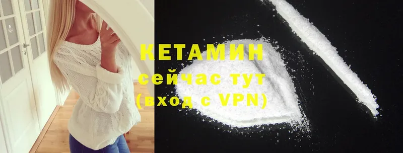 наркотики  MEGA зеркало  КЕТАМИН ketamine  Красный Сулин 