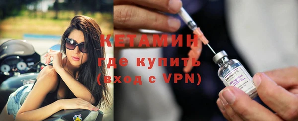 гашик Новозыбков