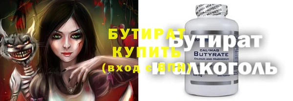 Альфа ПВП Няндома