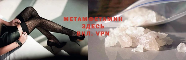 гашик Новозыбков