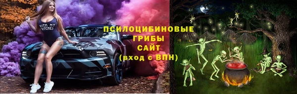 MESCALINE Дмитриев