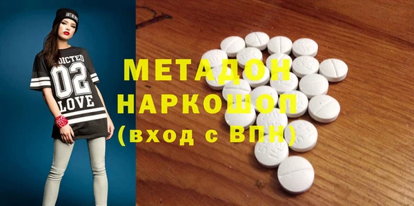 амф Новодвинск