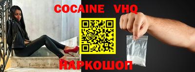 молекула духа Абинск