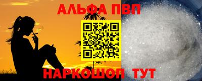 кокаин перу Абакан