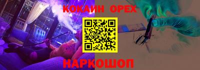 молекула духа Абинск