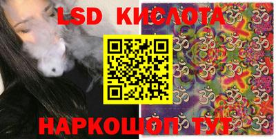 кокаин перу Абакан