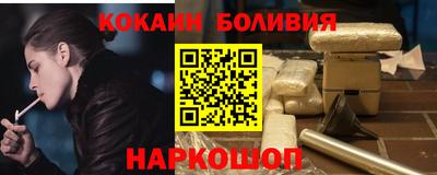 молекула духа Абинск