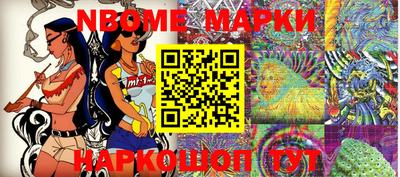 молекула духа Абинск