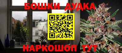 молекула духа Абинск