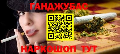 кокаин перу Абакан