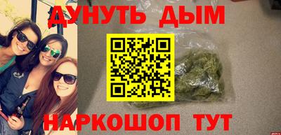 ГАЛЛЮЦИНОГЕННЫЕ ГРИБЫ Азнакаево