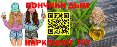 молекула духа Абинск