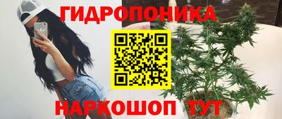 ГАЛЛЮЦИНОГЕННЫЕ ГРИБЫ Азнакаево