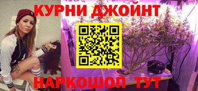 каннабис Абакан