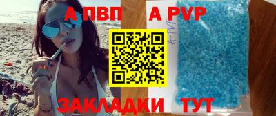 кокаин перу Абакан