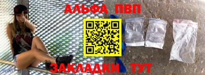 кокаин перу Абакан