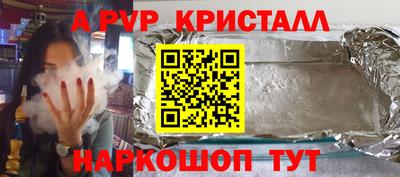 молекула духа Абинск