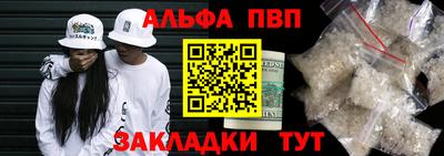 кокаин перу Абакан