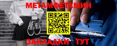 кокаин перу Абакан