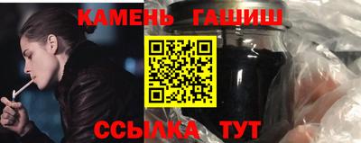 ГАЛЛЮЦИНОГЕННЫЕ ГРИБЫ Азнакаево
