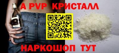 кокаин перу Абакан