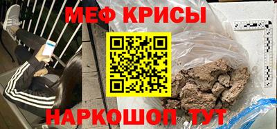молекула духа Абинск