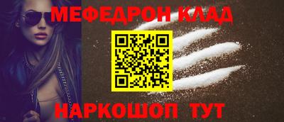 кокаин перу Абакан