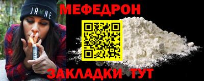 кокаин перу Абакан