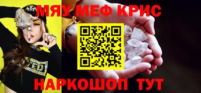 молекула духа Абинск