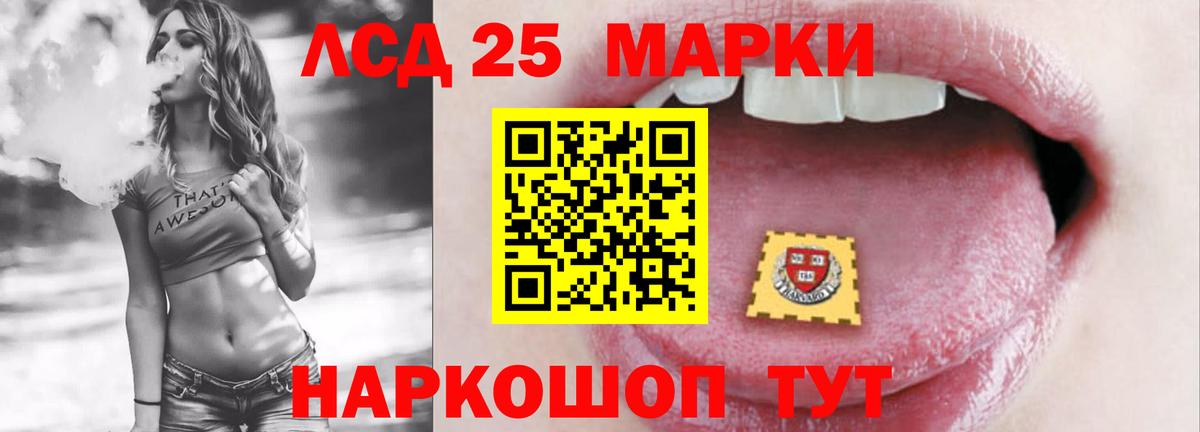 Красный Сулин  Лсд 25 экстази ecstasy  LSD-25 экстази ecstasy  ЛСД экстази  Вход с VPN 