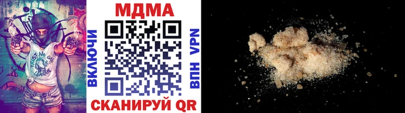 МДМА crystal  где продают наркотики  Красный Сулин 