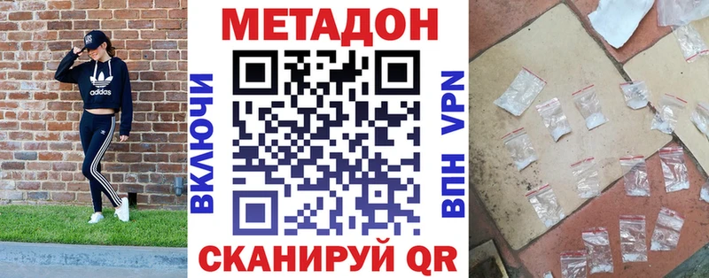 даркнет сайт  Красный Сулин  Метадон мёд 