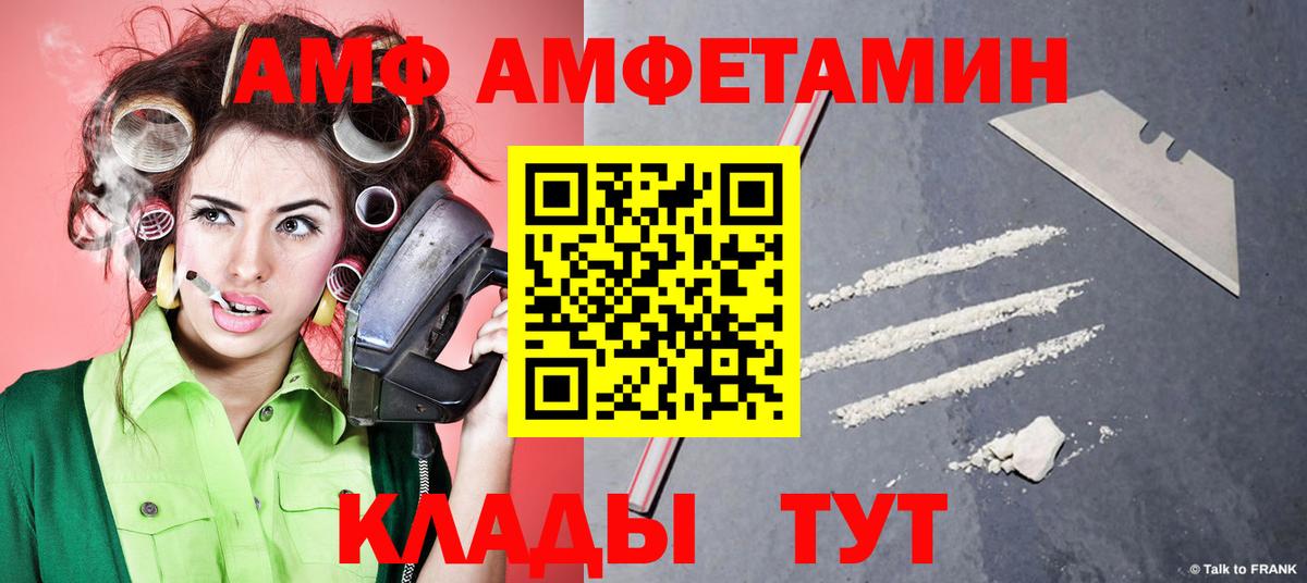 Красный Сулин  МЕТАМФЕТАМИН пудра  МЕТАМФЕТАМИН пудра  Вход с VPN 