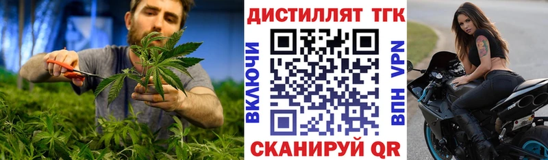 Дистиллят ТГК Wax  Красный Сулин 