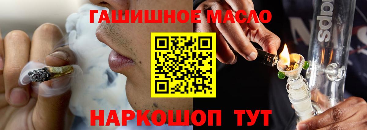 Дистиллят ТГК концентрат Красный Сулин