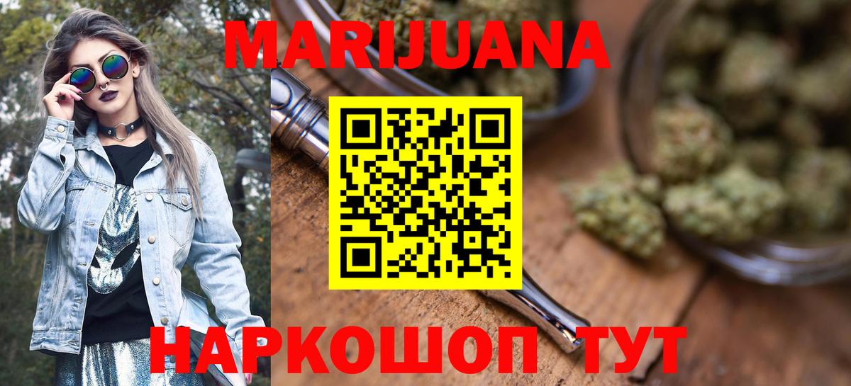 Шишки марихуана ГИДРОПОН  МАРИХУАНА Ganja  Красный Сулин  Вход с VPN  Конопля тримм  Конопля ГИДРОПОН 