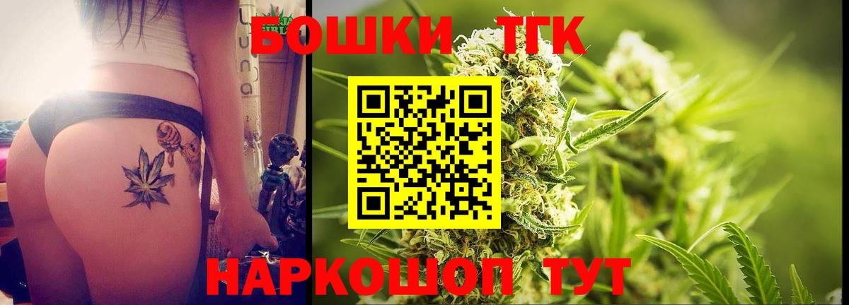 Шишки марихуана планчик Красный Сулин